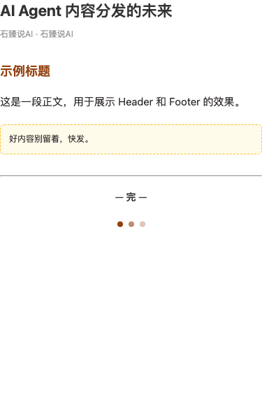 极简圆点