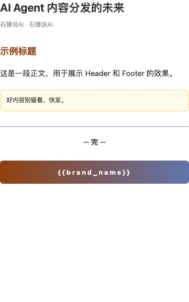 丝带