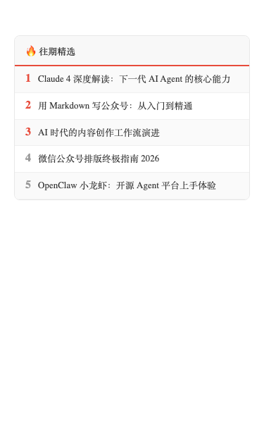 数字排行