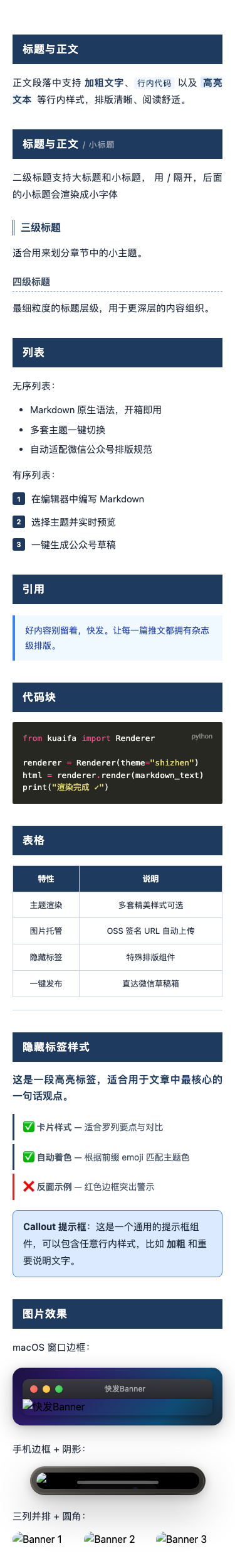 棱镜
